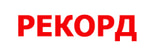 РЕКОРД