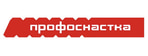 Профоснастка