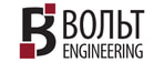 Вольт Engineering