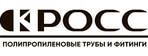 КРОСС