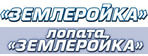 Землеройка