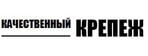 качественный крепеж