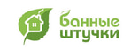 Банные штучки