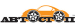 Автостоп