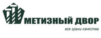 МЕТИЗНЫЙ ДВОР