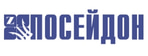 Посейдон