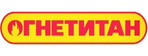 Огнетитан