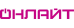 ОНЛАЙТ