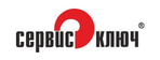 Сервис Ключ