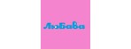 ЛЮБАВА