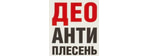 ДЕО