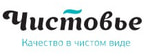 ЧИСТОВЬЕ