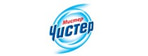 МИСТЕР ЧИСТЕР
