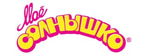 МОЁ СОЛНЫШКО
