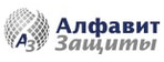 Алфавит Защиты