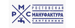 Ростовская мануфактура сантехники