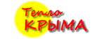 Тепло Крыма