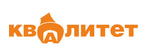 Квалитет
