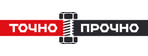 точно-прочно