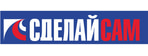 Сделай Сам