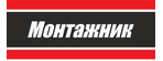 Монтажник