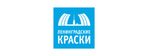 Ленинградские краски