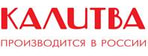 Калитва