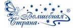 Волшебная страна
