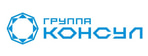 Группа Консул