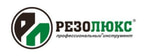 Резолюкс