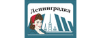 ЛЕНИНГРАДКА