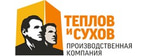 ТЕПЛОВиСУХОВ