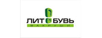 Вахруши-Литобувь
