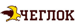 ЧЕГЛОК