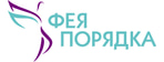 Фея Порядка