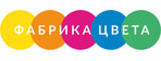 ФАБРИКА ЦВЕТА