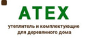 АТЕХ