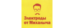 от Михалыча