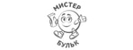 Мистер бульк