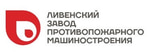 ЛЗПМ