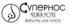 Супернос