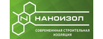 НАНОИЗОЛ
