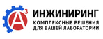 А3 Инжиниринг
