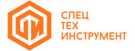 СпецТехИнструмент