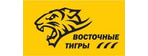 Восточные тигры
