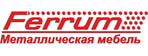 FERRUM