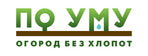 ПоУму