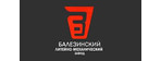 ООО "БАЛЕЗИНСКИЙ ЛМЗ"