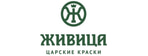 Живица