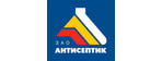 ЗАО "Антисептик"